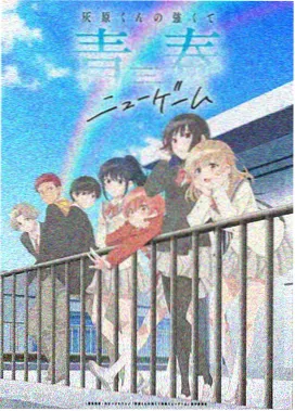 星轨拾遗 作品封面
